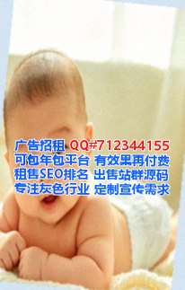 保康试管婴儿设备事务所